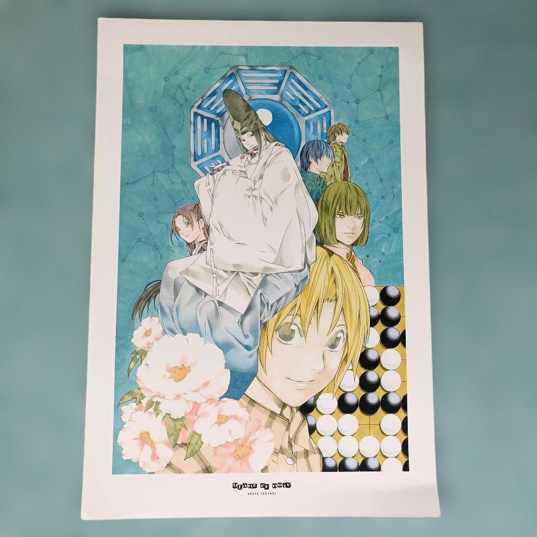 【初版】小畑健画集 blanc et noir