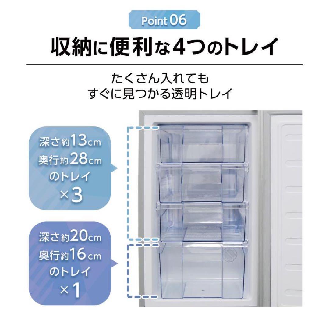 新品 冷凍庫 小型 家庭用 60L スリム 省エネ ノンフロン 家庭用冷凍庫