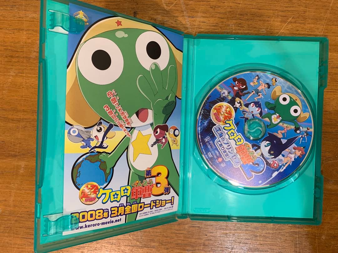 N1103-13★DVD ケロロ軍曹 1&2パック 超劇場版 期間限定商品