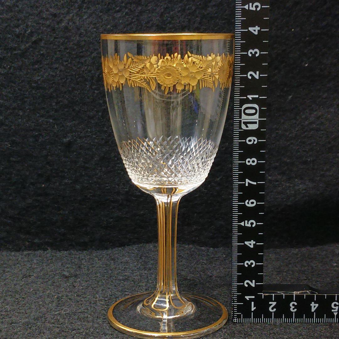 Y2590-4 オールドバカラ 金彩装飾 グラス 高さ14㎝ 豪華金彩