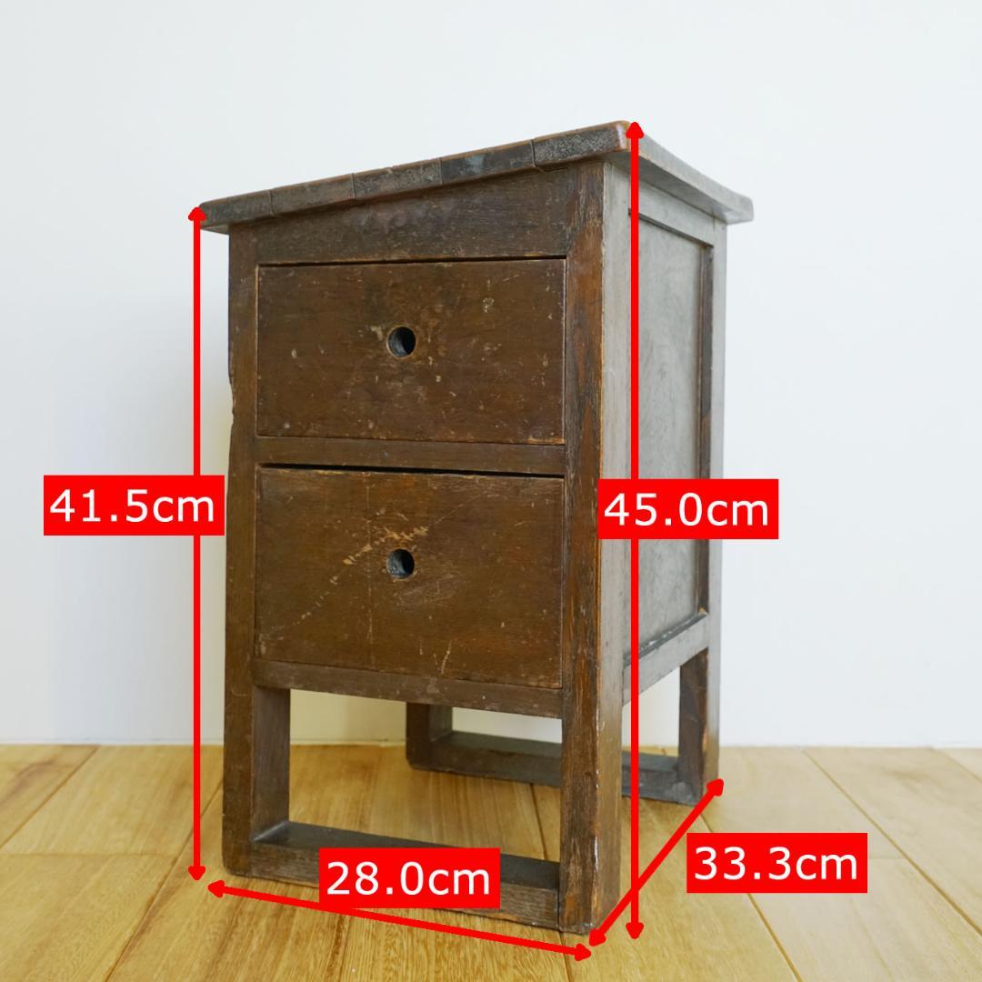 【アンティークタミゼ】オランダ　戦前アンティーク　小さめ　棚　キャビネット