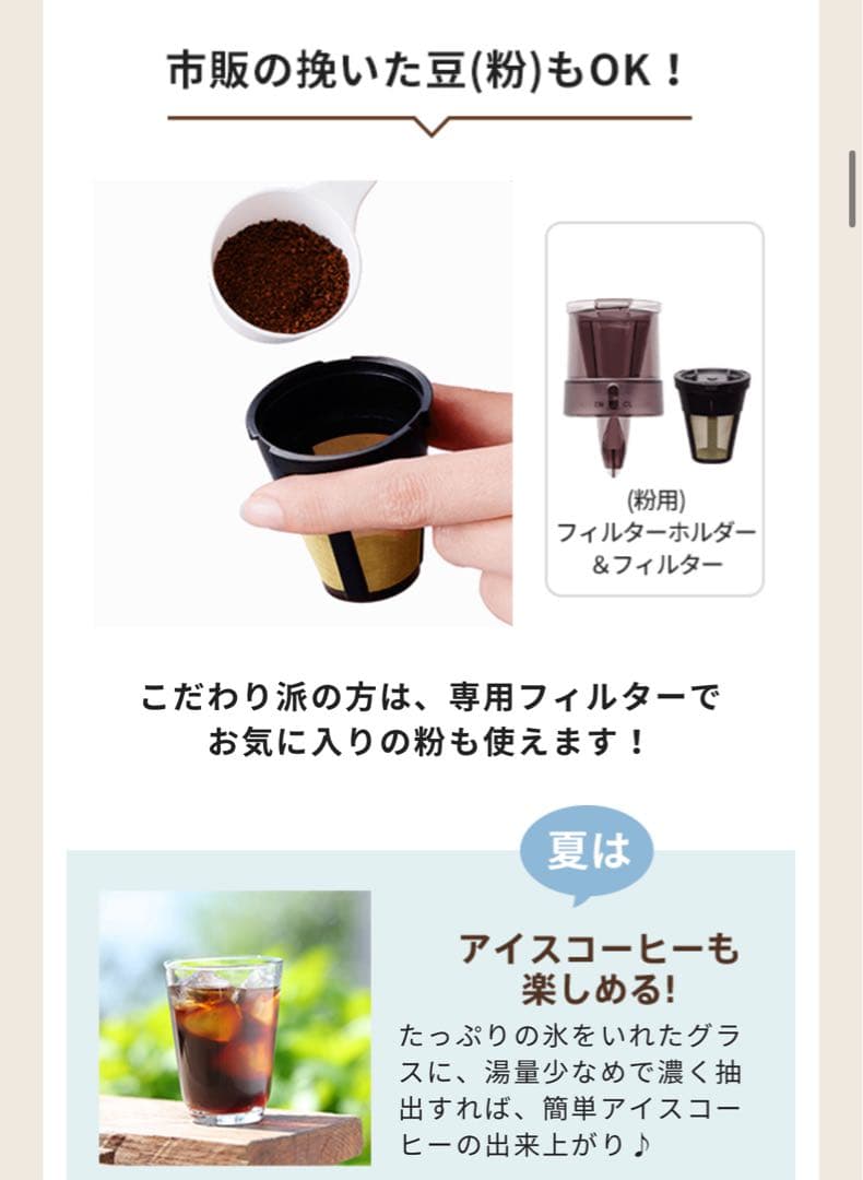 FRECIOUS SLAT + cafe ウォーターサーバー　#うちカフェ