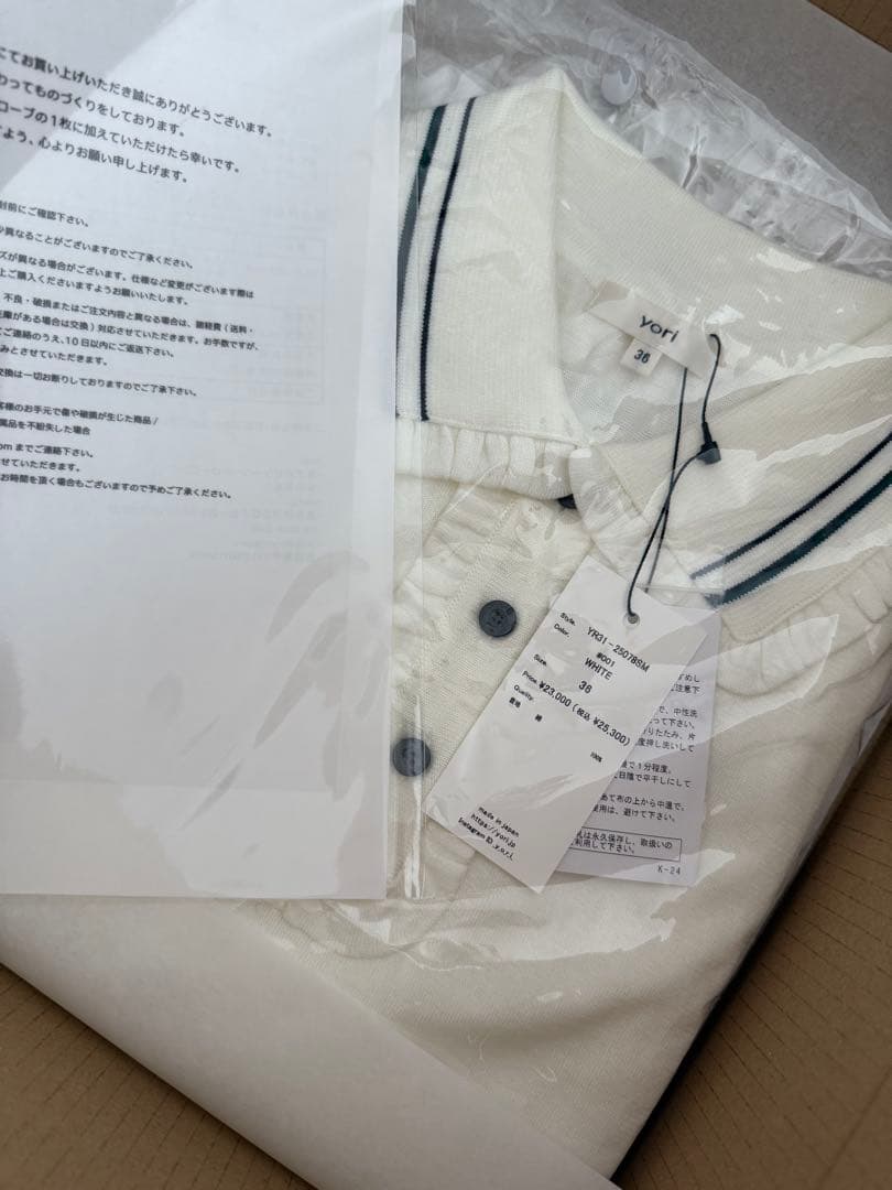 yori ミニフリルポロニット【2025SM】　ホワイト36