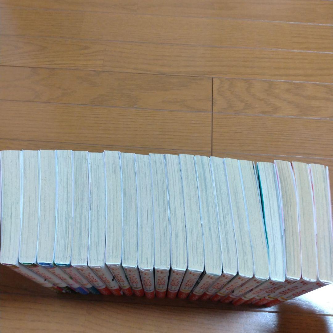 バラ色の聖戦　1〜20巻　全巻セット　こやまゆかり