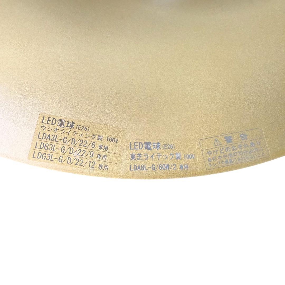 【美品/電球付き】MAXRAY ペンダントライト　２セット