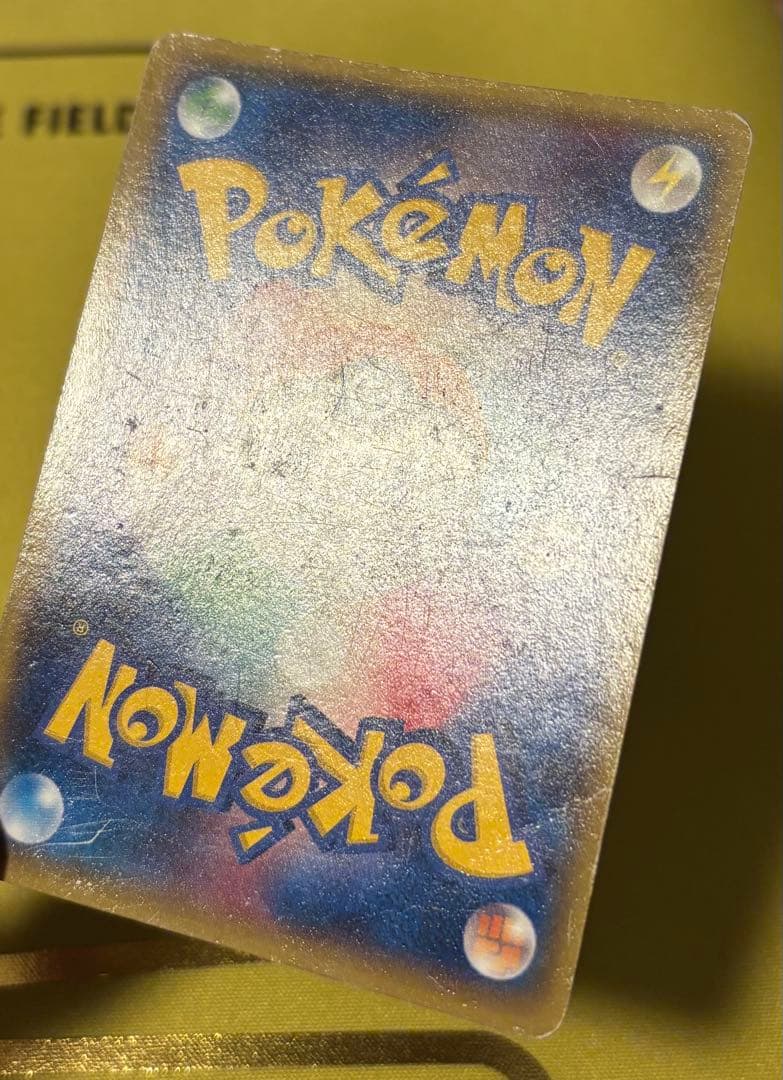 ポケモンカード MレックウザEX UR.MレックウザEX SR （1ed）