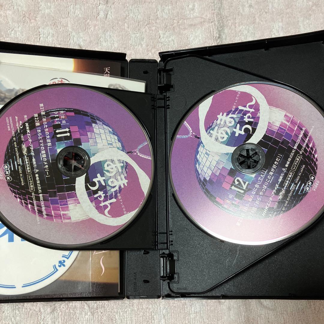 連続テレビ小説 あまちゃん 完全版 DVD-BOX 1〜3