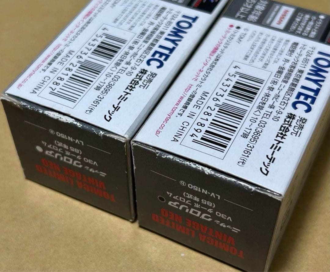 トミカリミテッドヴィンテージネオ ニッサン グロリア V30ターボ 2台セット