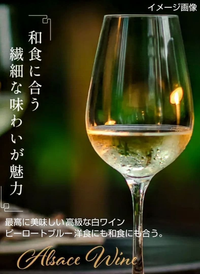 高級白ワイン限定品 (ピーロートブルーヴィンデス&ピーロートブルー50周年)格安