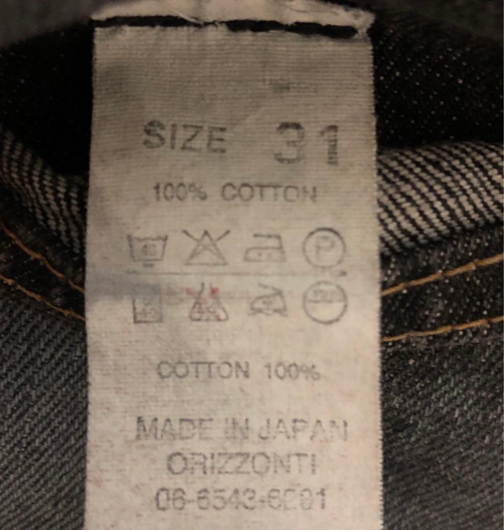 DENIME ドゥニーム 日本製 ORIZZONTI ブラック USED W31