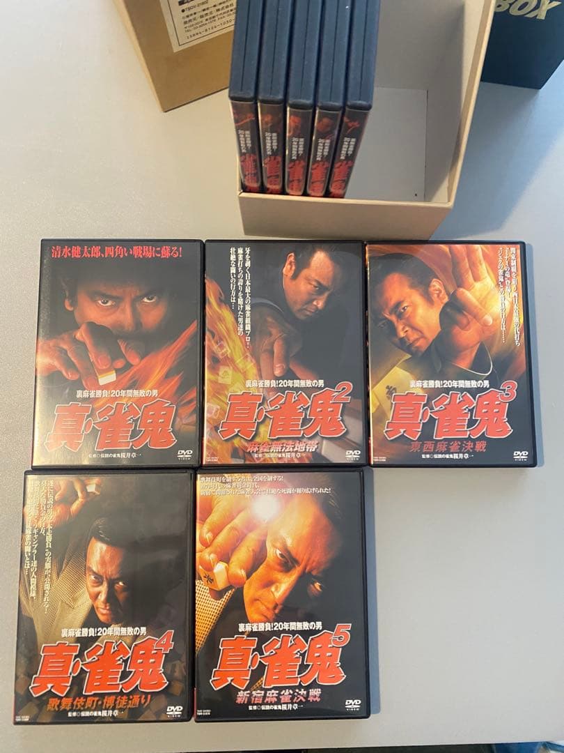 雀鬼 DVD-BOX 全10巻