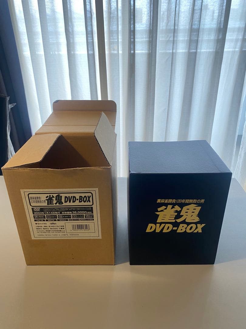 雀鬼 DVD-BOX 全10巻