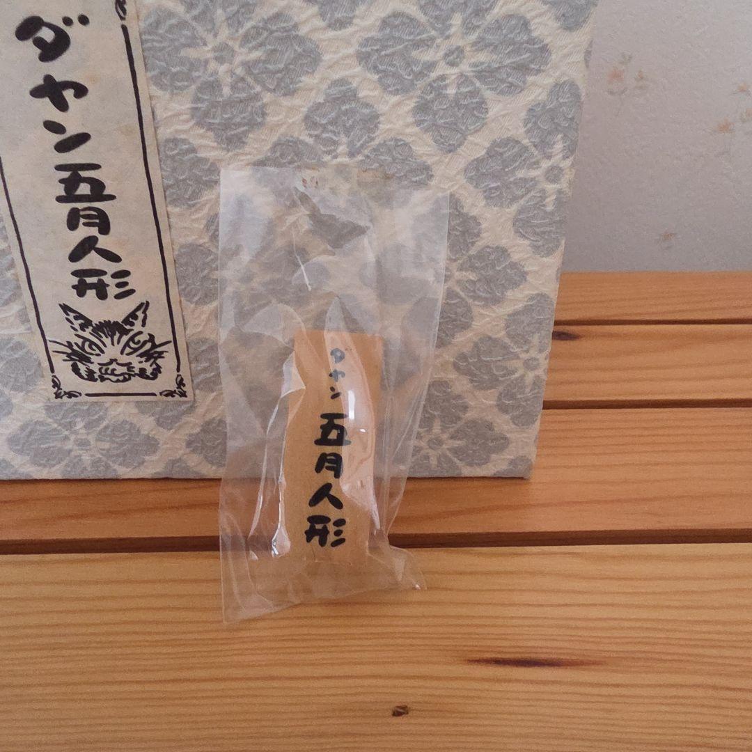 わちふぃーるど　ダヤン 五月人形