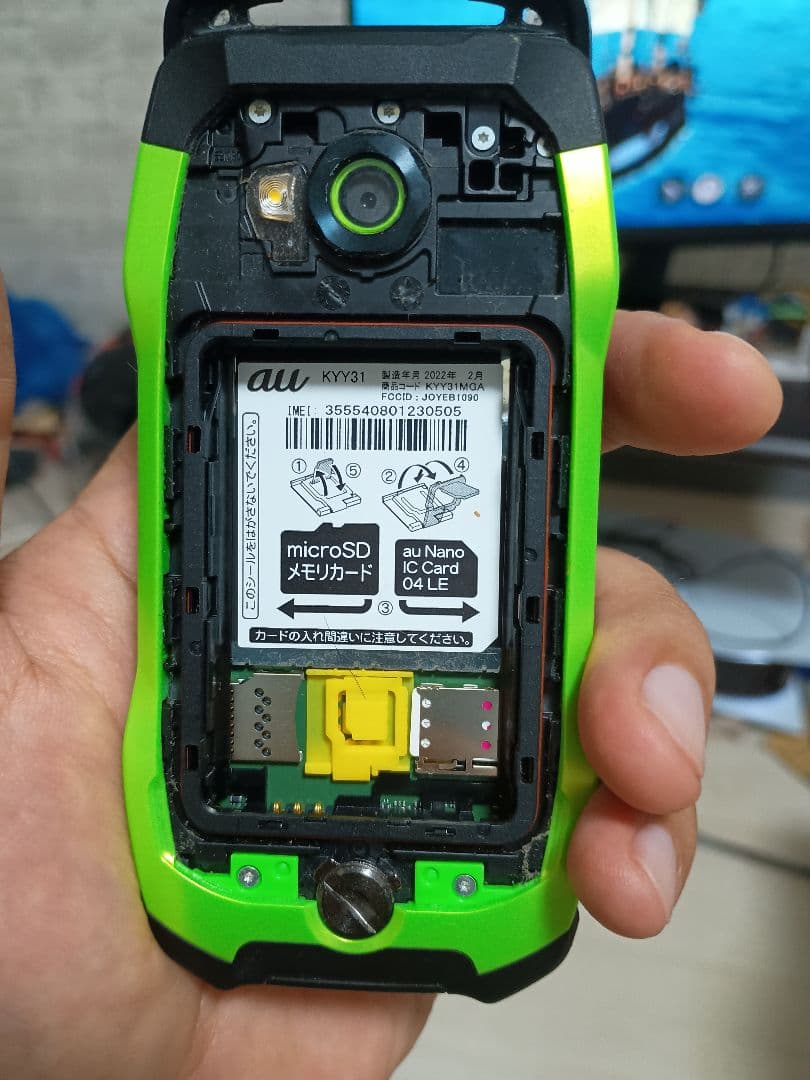 G'zOne TYPE-XX グリーン　レア充電機作動確認済み