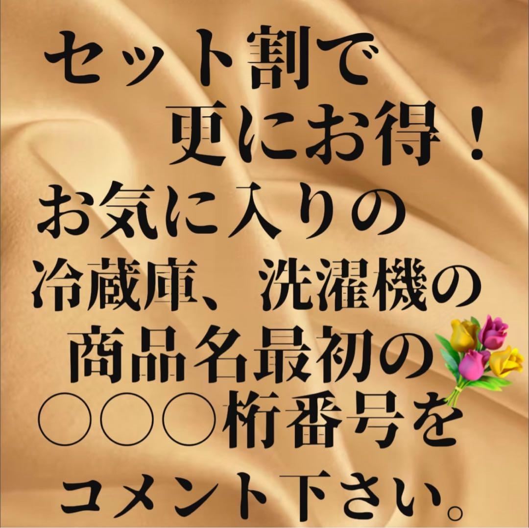 857　東芝　冷蔵庫　大型　500-600ℓ　真ん中野菜室　安い　中古　設置無料