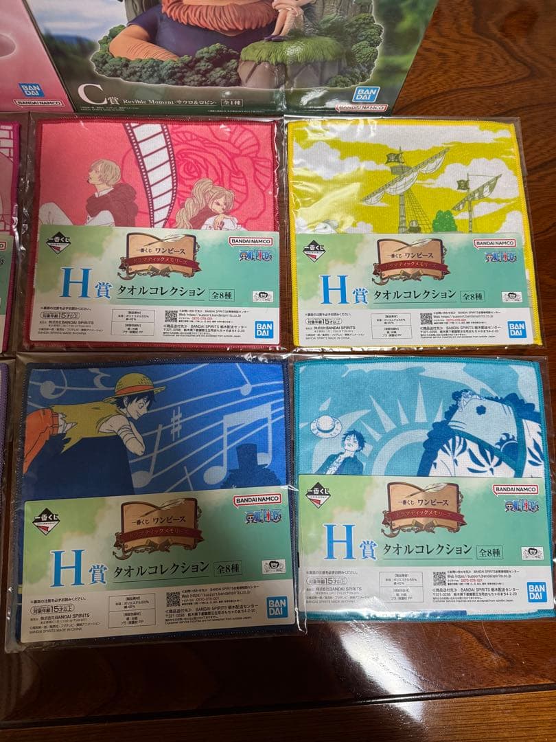 一番くじ　ワンピース フィギュアセット