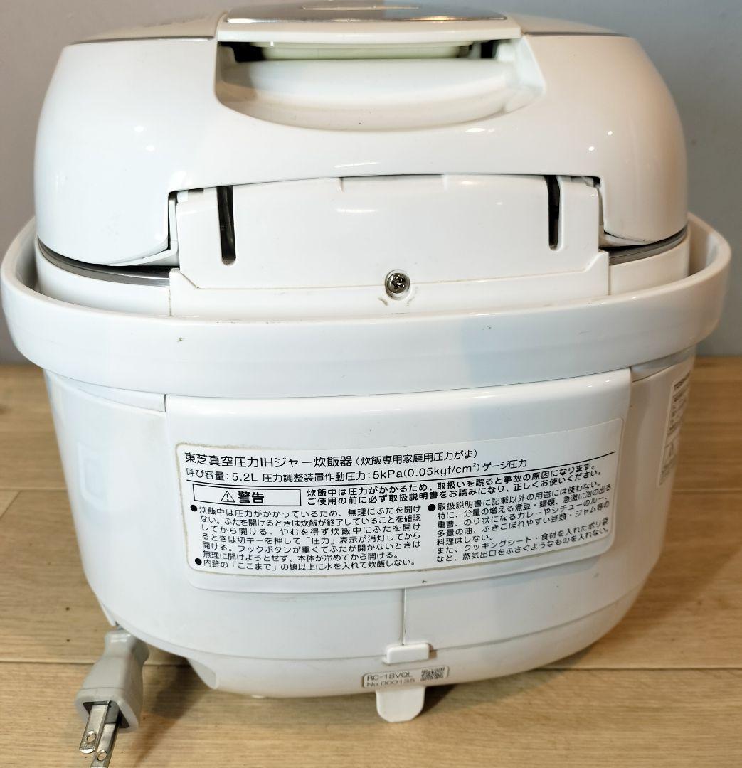 【良品】TOSHIBA 10合　真空圧力IH ジャー炊飯器