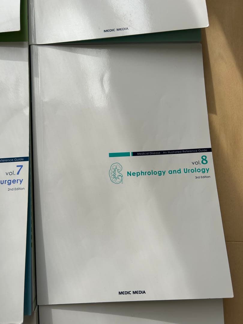 病気が見える　14巻セット