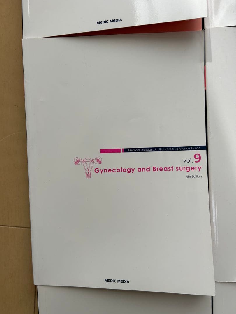 病気が見える　14巻セット