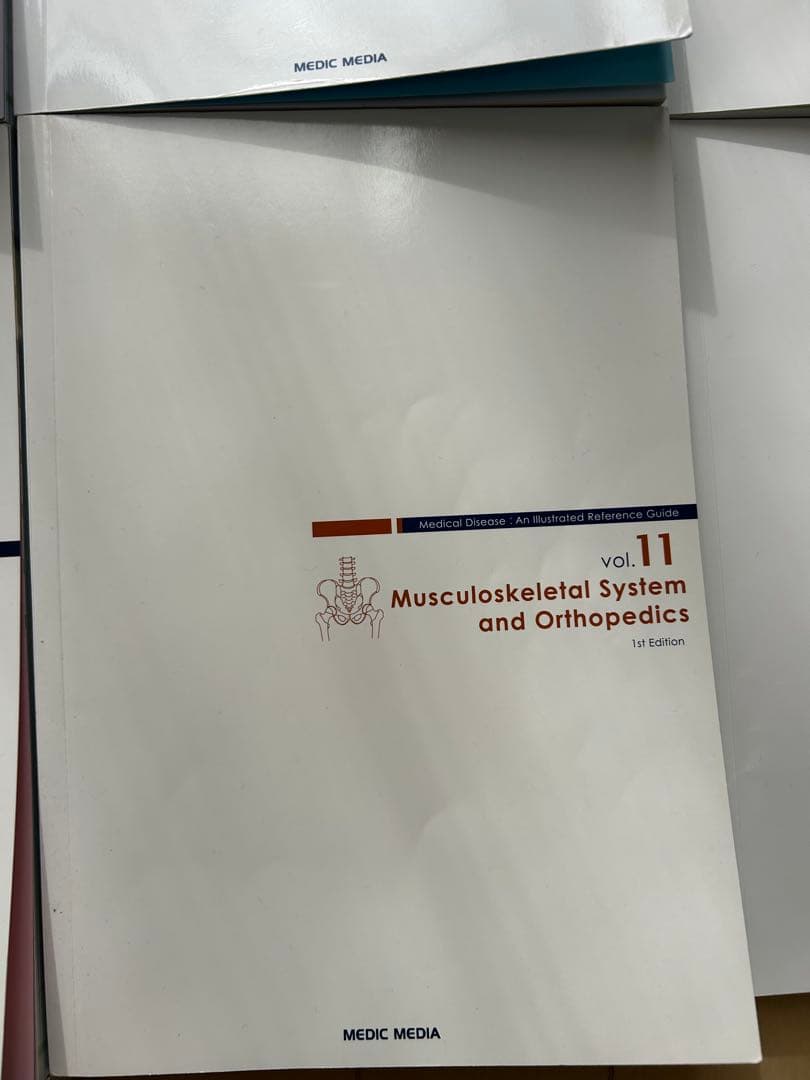 病気が見える　14巻セット