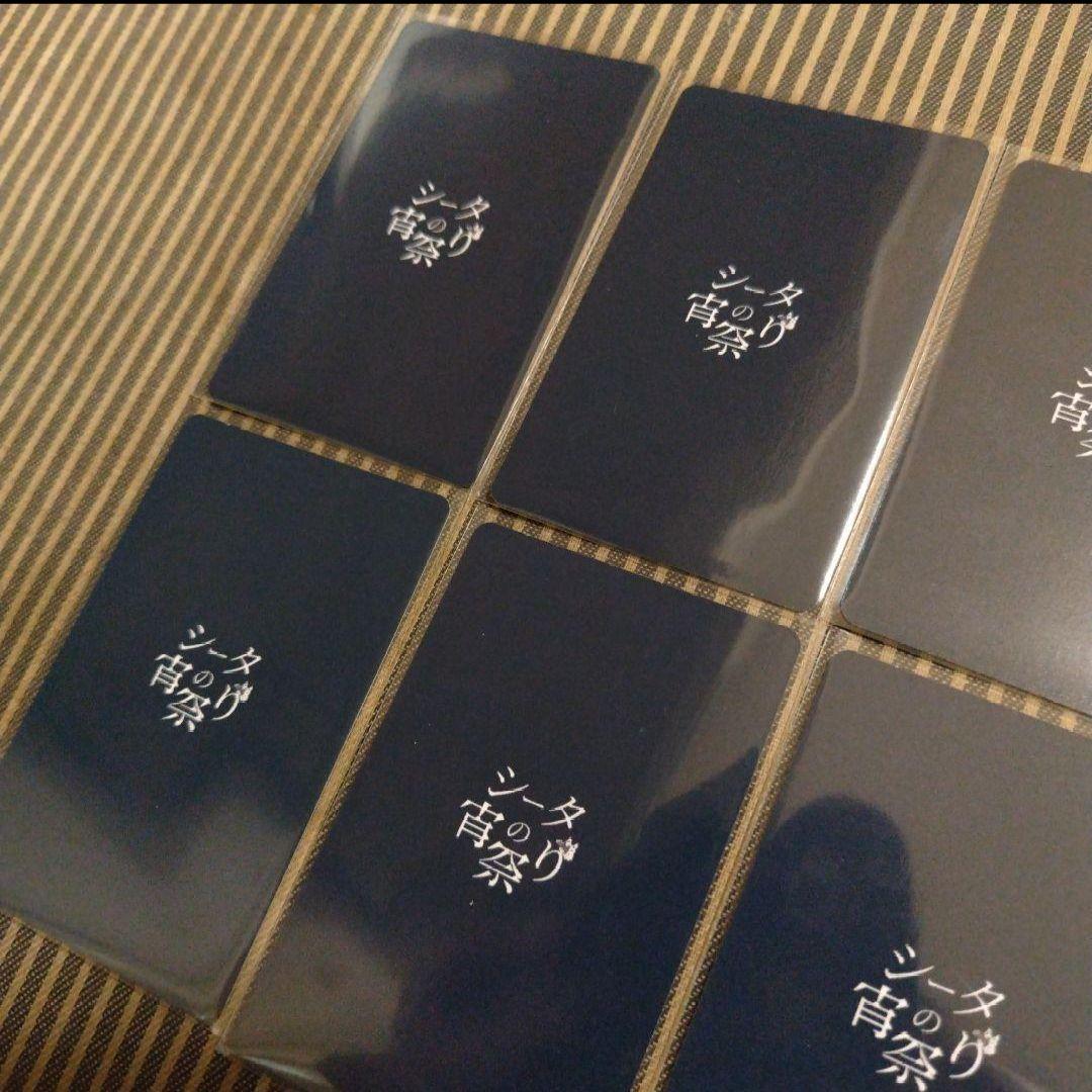 ファントムシータ トレカ チェキ シータの宵祭り もな 美雨 凛花 灯翠 百花