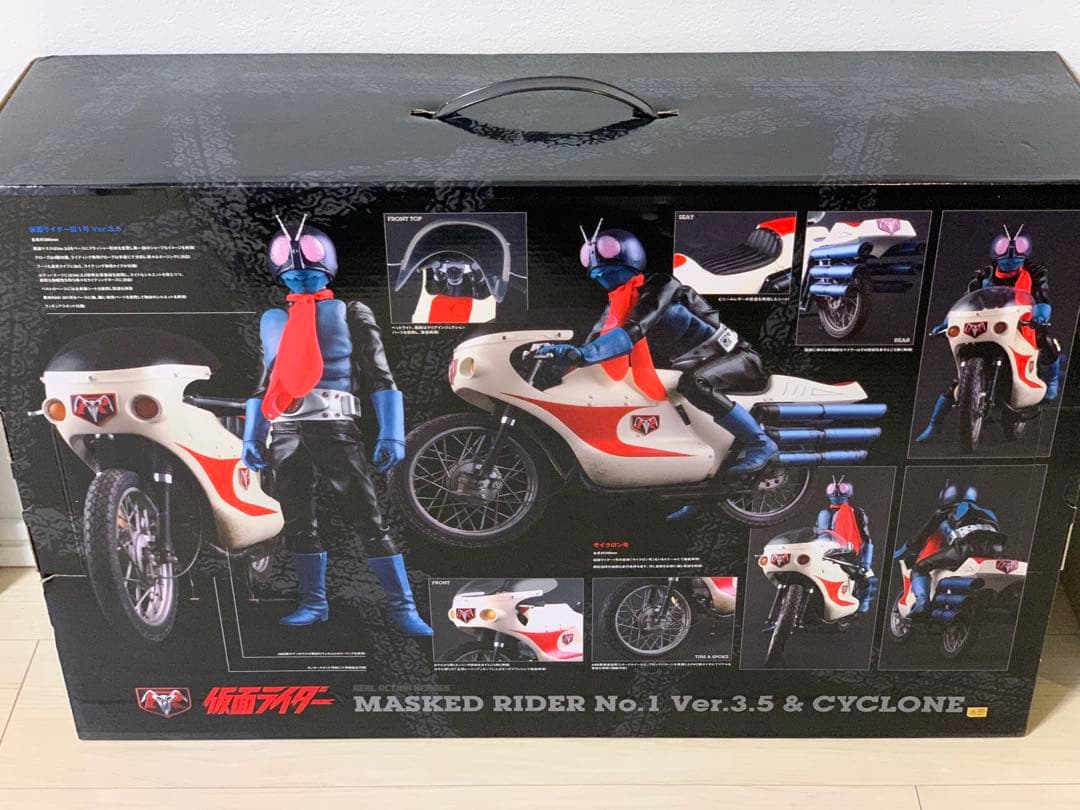 n*6様 メディコムトイ RAH 仮面ライダー旧1号 Ver.3.5 ＆ サイク