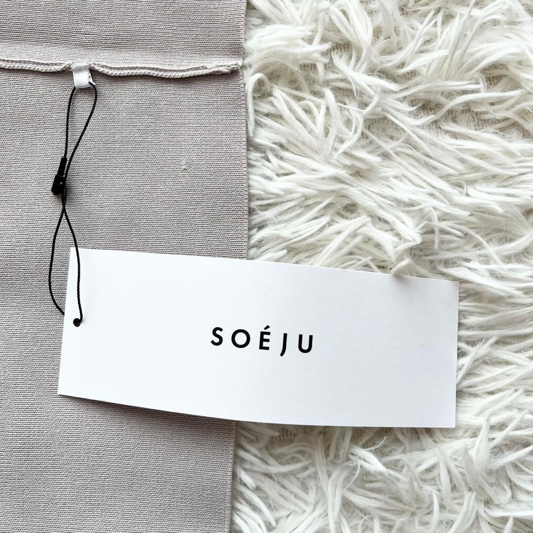 【新品タグ付】ソージュ　ロングニットジャケット　ライトグレー　ロング丈