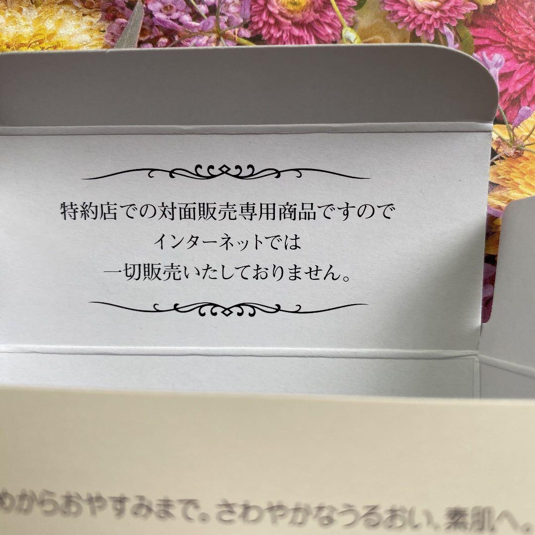 太陽様オパール化粧品　460mlとピアス2点