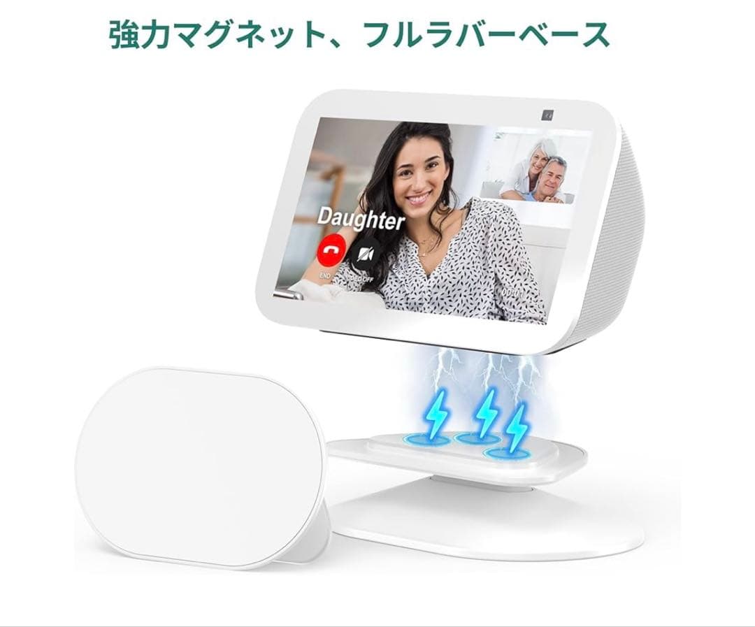 Echo Show 5 第3世代　Amazon スピーカー