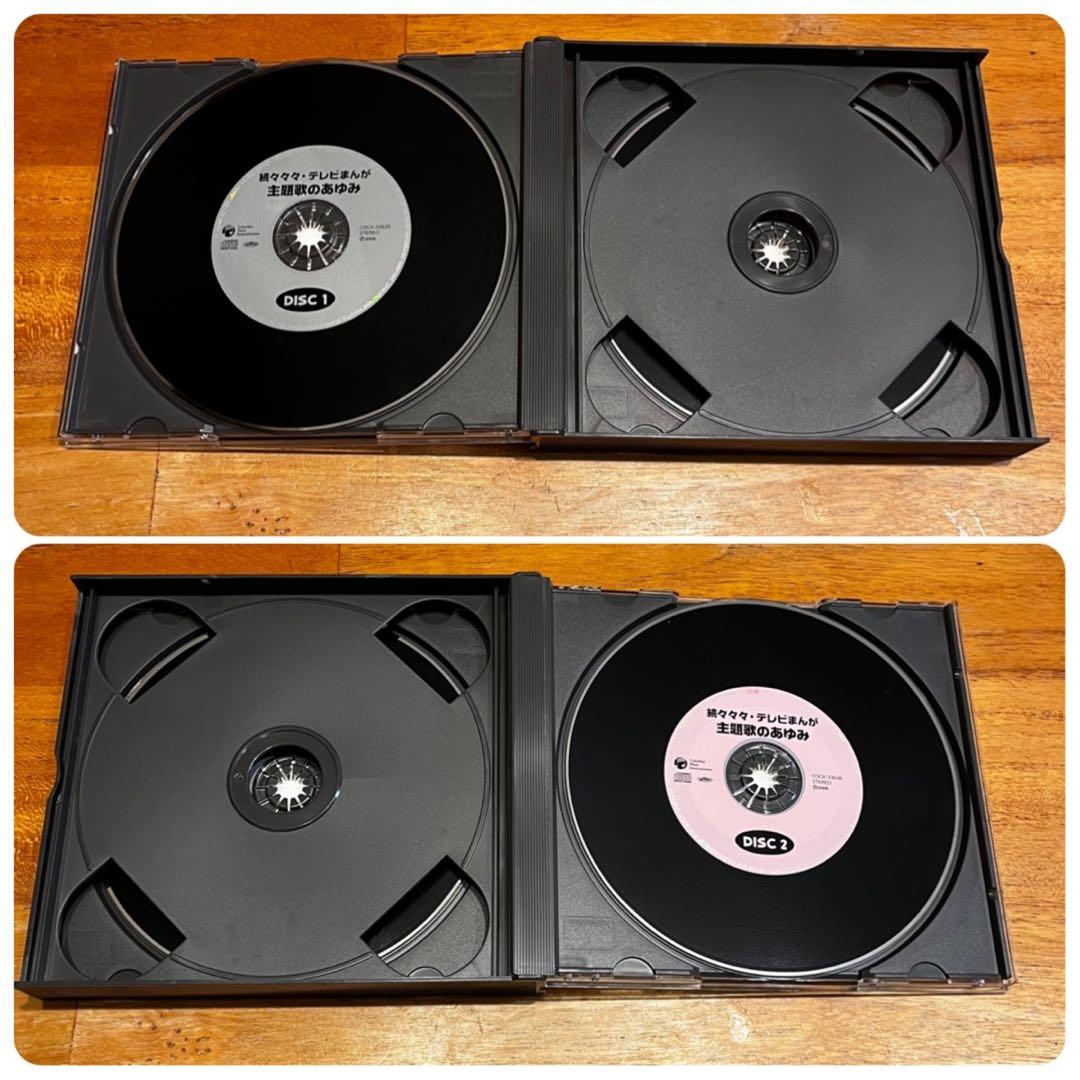 【6作品セット！】「テレビまんが主題歌のあゆみ」シリーズ