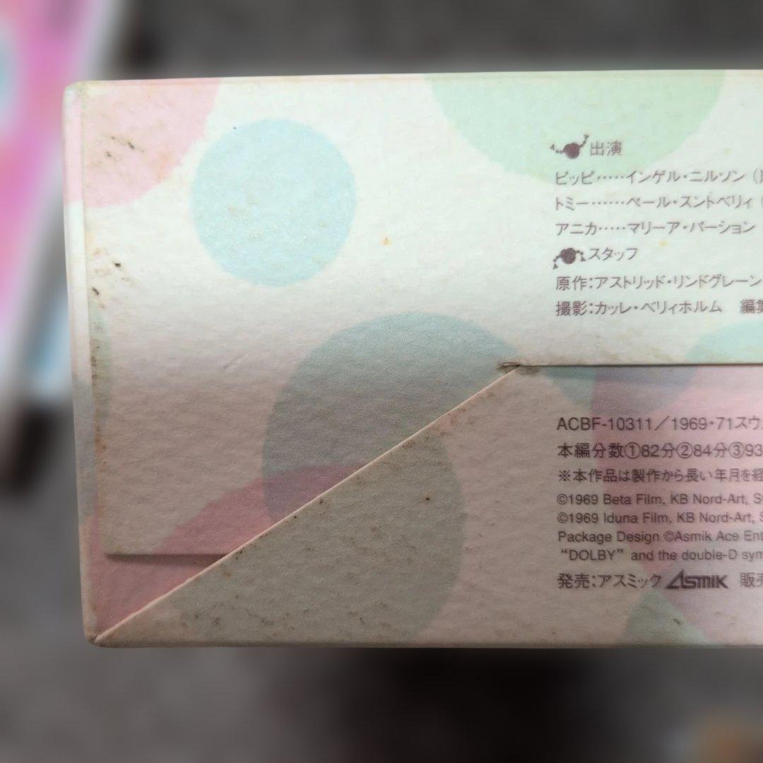 世界一のおてんばボックス