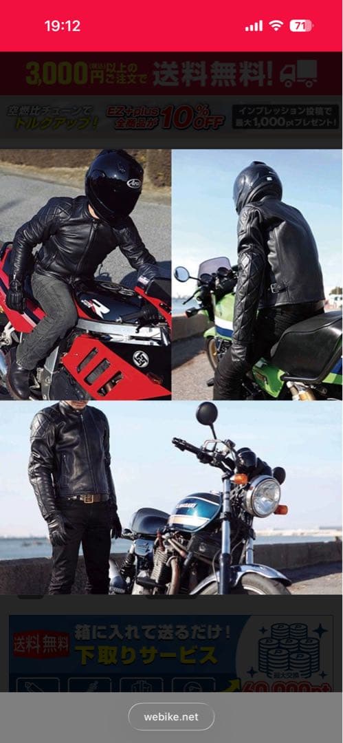 【KADOYA】カドヤ　KZ-PTD サイズM