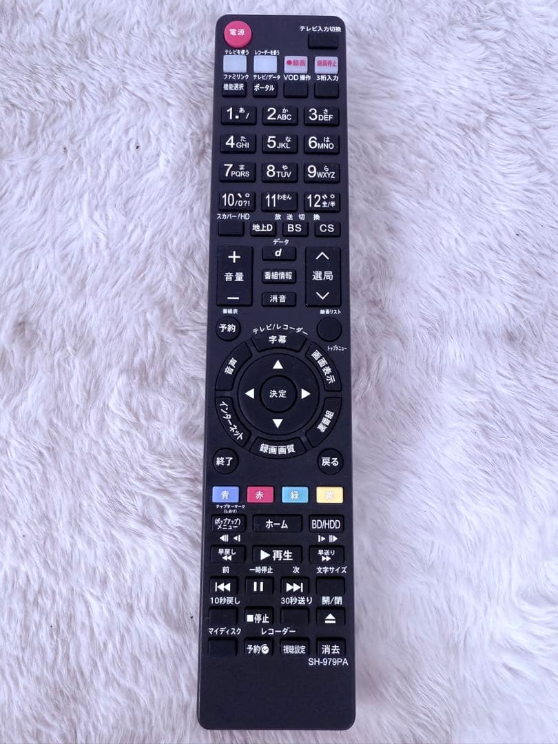 4B-C20BT3/三番組同時録画可能で2TB/新品リモ付/実動品/音声操作可