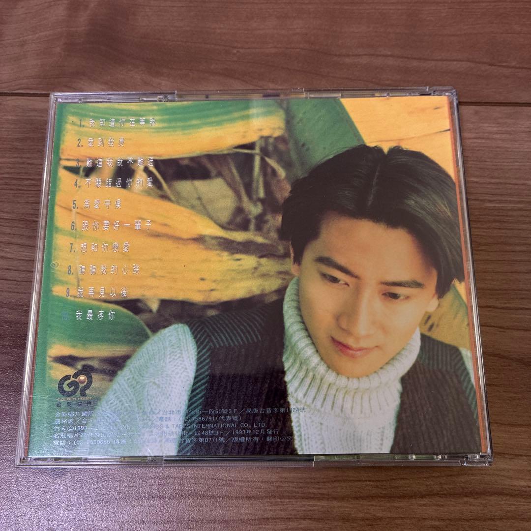 孫耀威　エリックスン　CD 10枚　アジアボックス