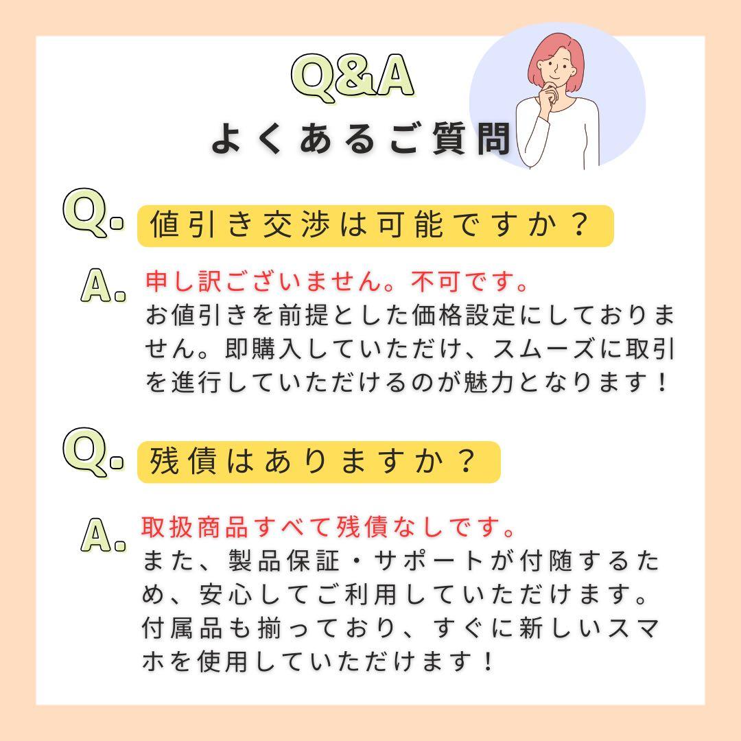 A Xperia 5 Ⅳ SO-54C 128GB SIMフリー　ブラック　本体