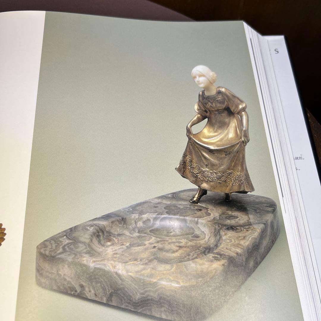 ASHTRAY灰皿YozaboroTsuchiyaCollection土屋陽三郎