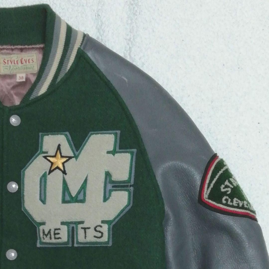 東洋エンタープライズ STYLE EYES 袖革スタジャン(38)濃緑☓グレー色