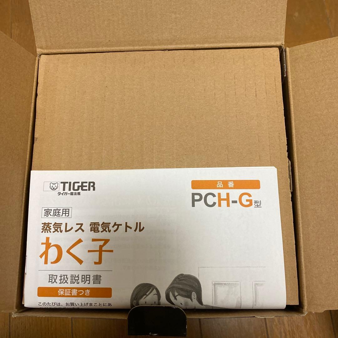 【未使用】タイガー魔法瓶 0.6L 蒸気レスわく子　PCH-G060(WP)