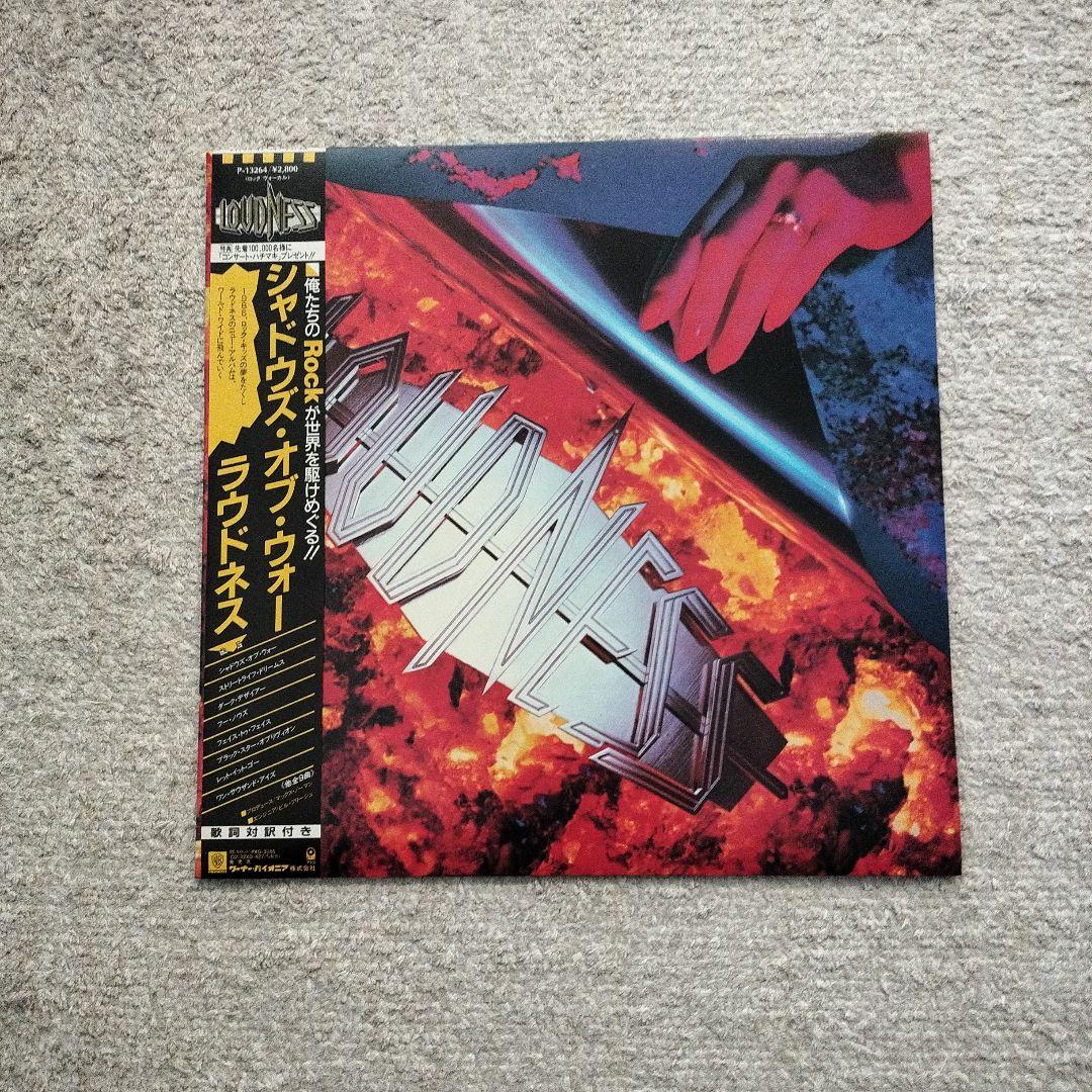 【美品】ジャパメタ レコード 14枚まとめ売り