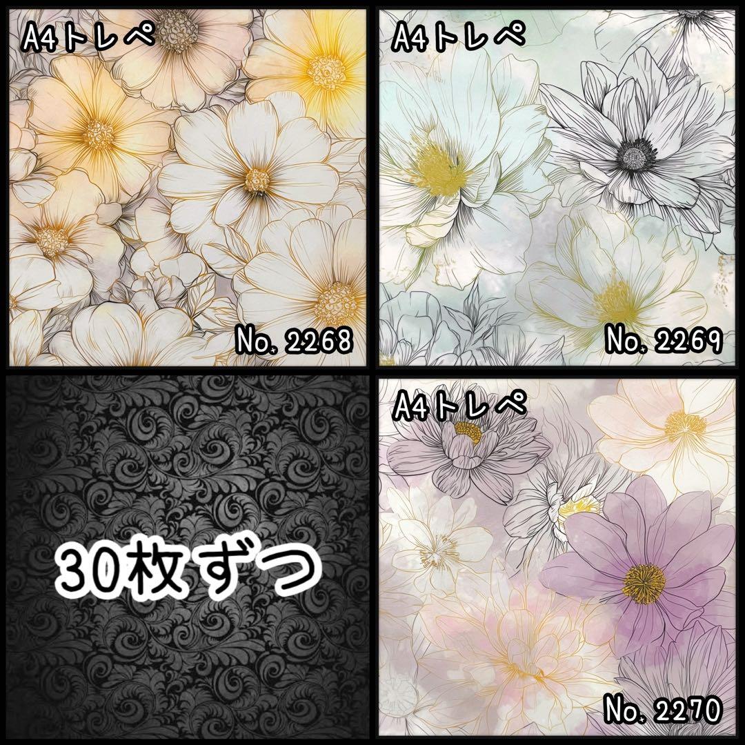 のん★☆様【フォロリピ様】【お取り置き17日迄】【おまけ増量】