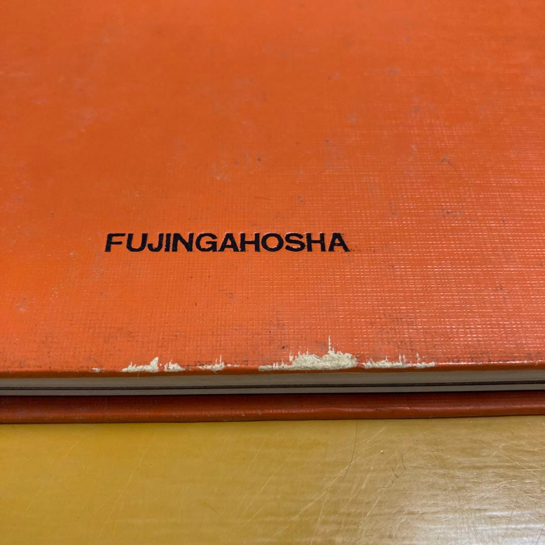 TAKE IVY 昭和40年9月20日発行