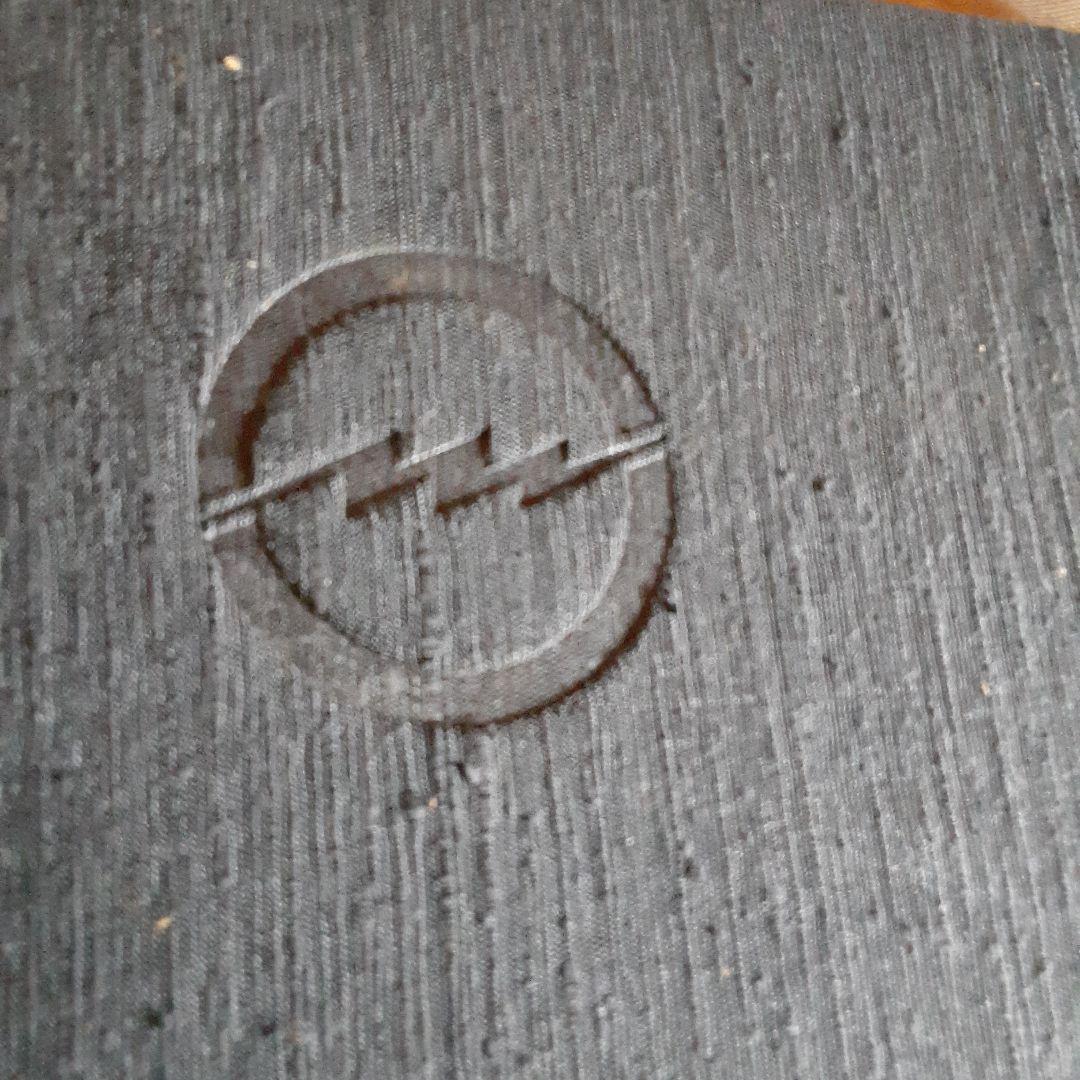 日本発送電社史　綜合編　日発社史