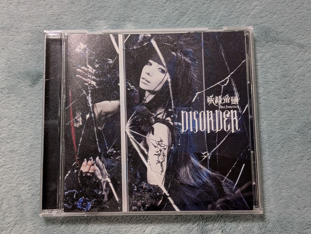 妖精帝國 シングル15枚セット