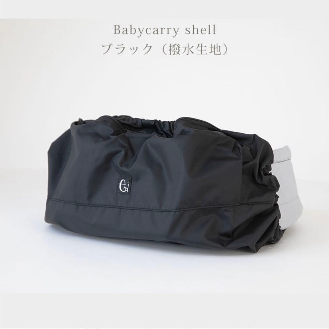 エルゴベビー　オムニブリーズOMNI breeze 他まとめ売り