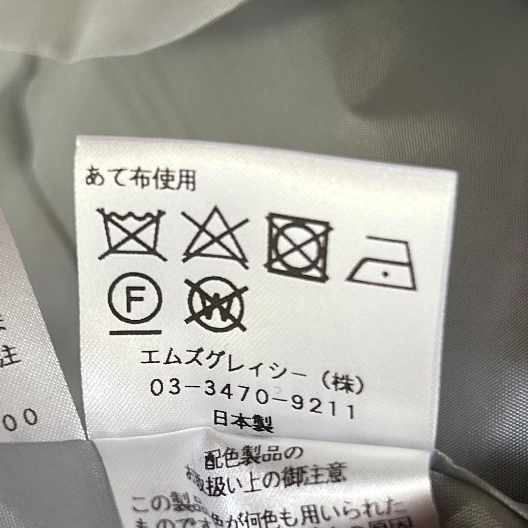 ♥M'S GRACY♥ エムズグレイシー （40） フロントリボン ワンピース