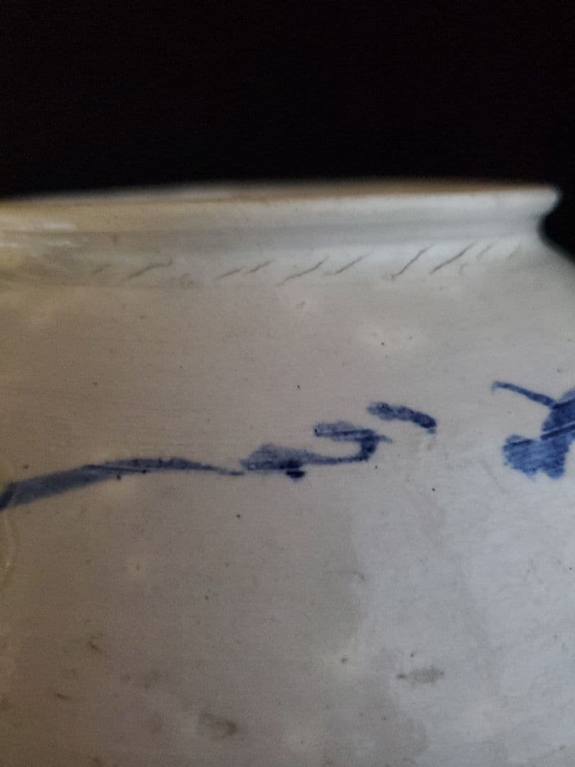 【李朝特集出品】李朝青華白磁壺- 李朝19世紀