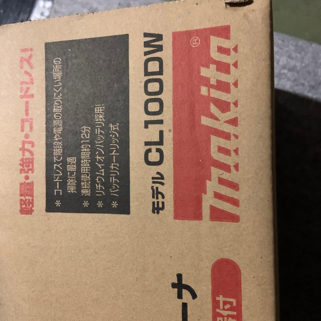 Makita スティッククリーナー本体 ホワイト