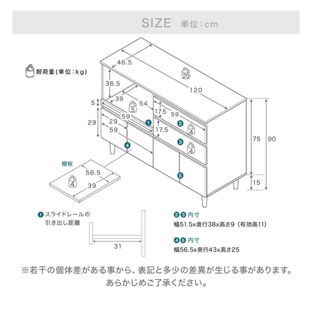 【送料込】LOWYA キッチンカウンター（オーク）　使用期間短く、美品！