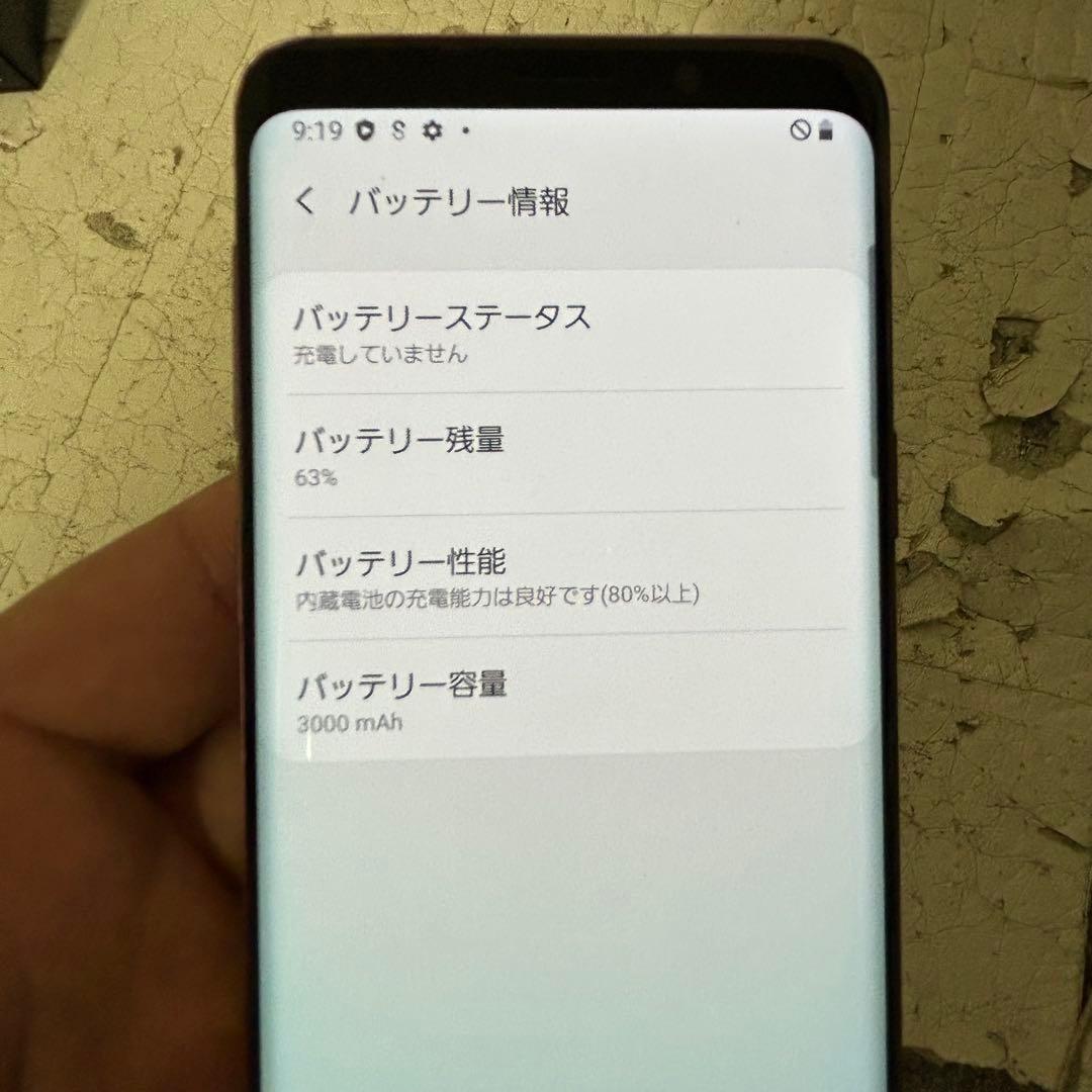 Galaxy　S9 SC-02K 64GB