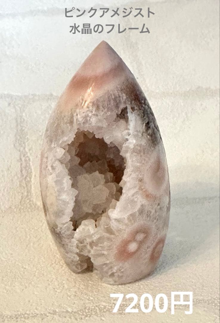 高品質　インカローズ　ロードクロサイト　タワー　六角柱